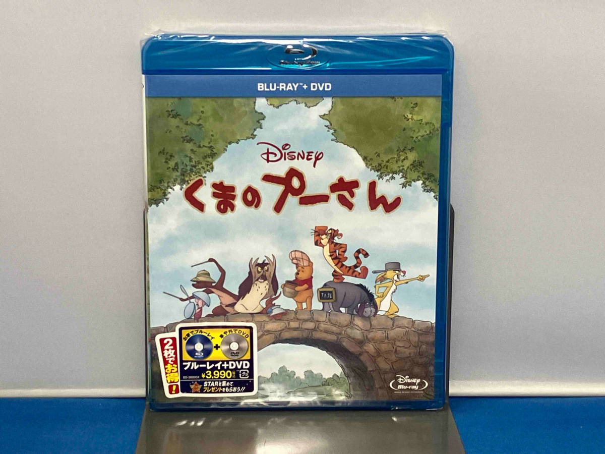 未開封　くまのプーさん ブルーレイ+DVDセット(Blu-ray Disc)_画像1