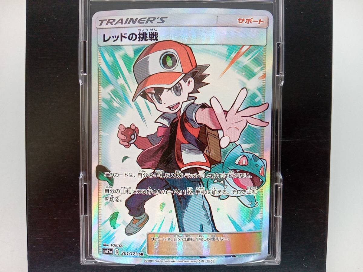 Bibian 比比昂 - 決戦のとき ポケモン ポストカード Bibian 比比昂 - 決戦のとき ポケモン ポストカード