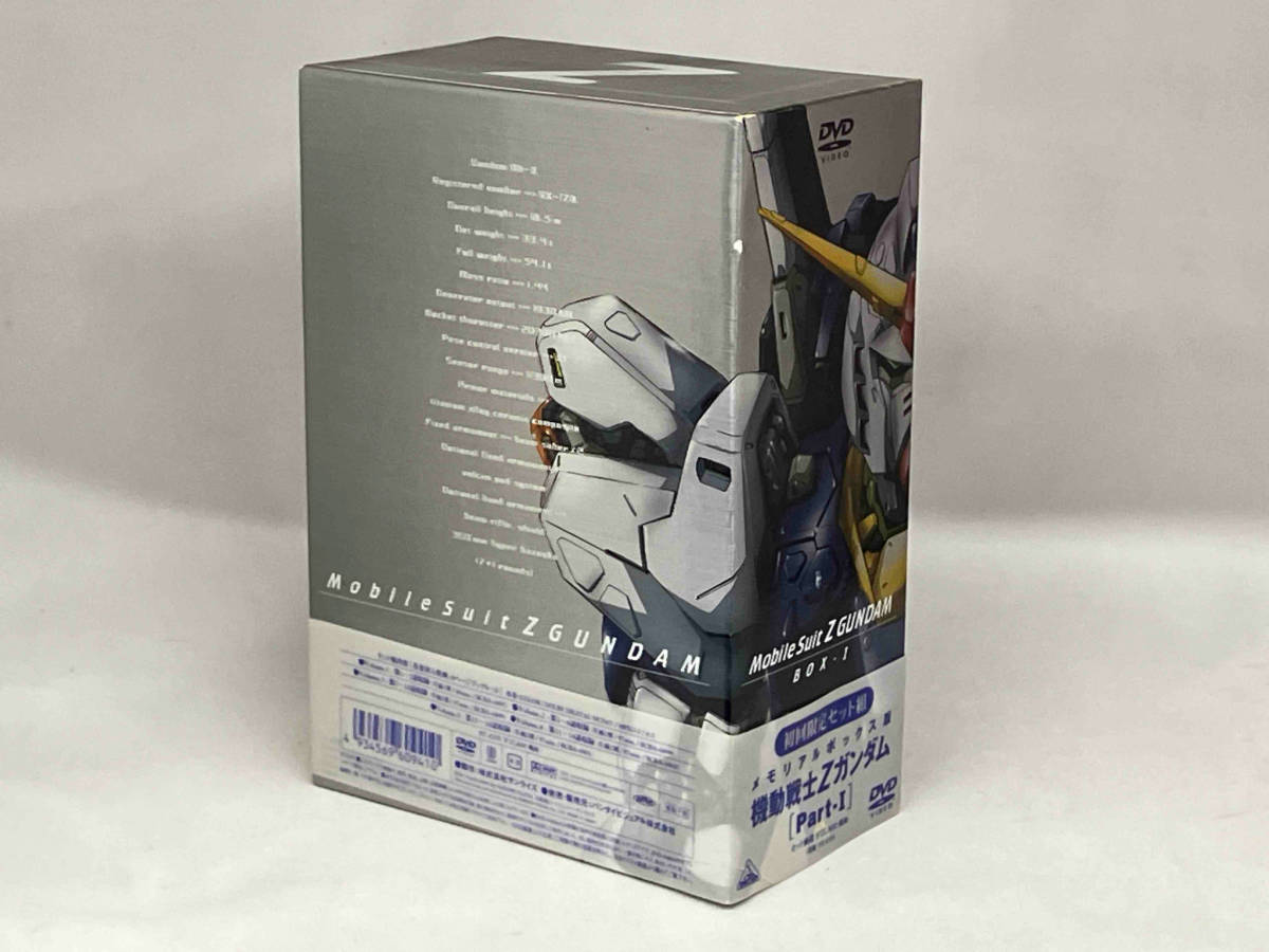 DVD 機動戦士Zガンダム Part-Ⅰ メモリアルボックス版_画像2