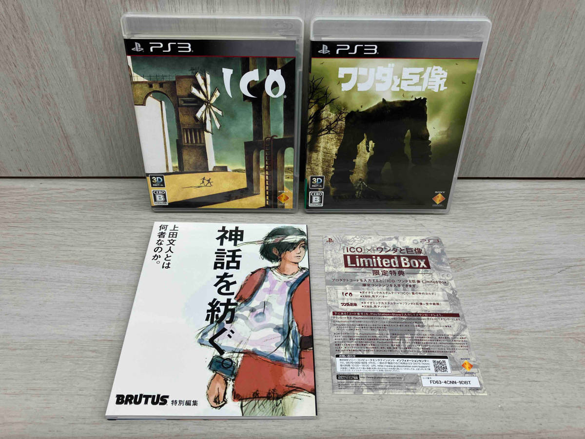 PS3 ICO/ワンダと巨像の画像4