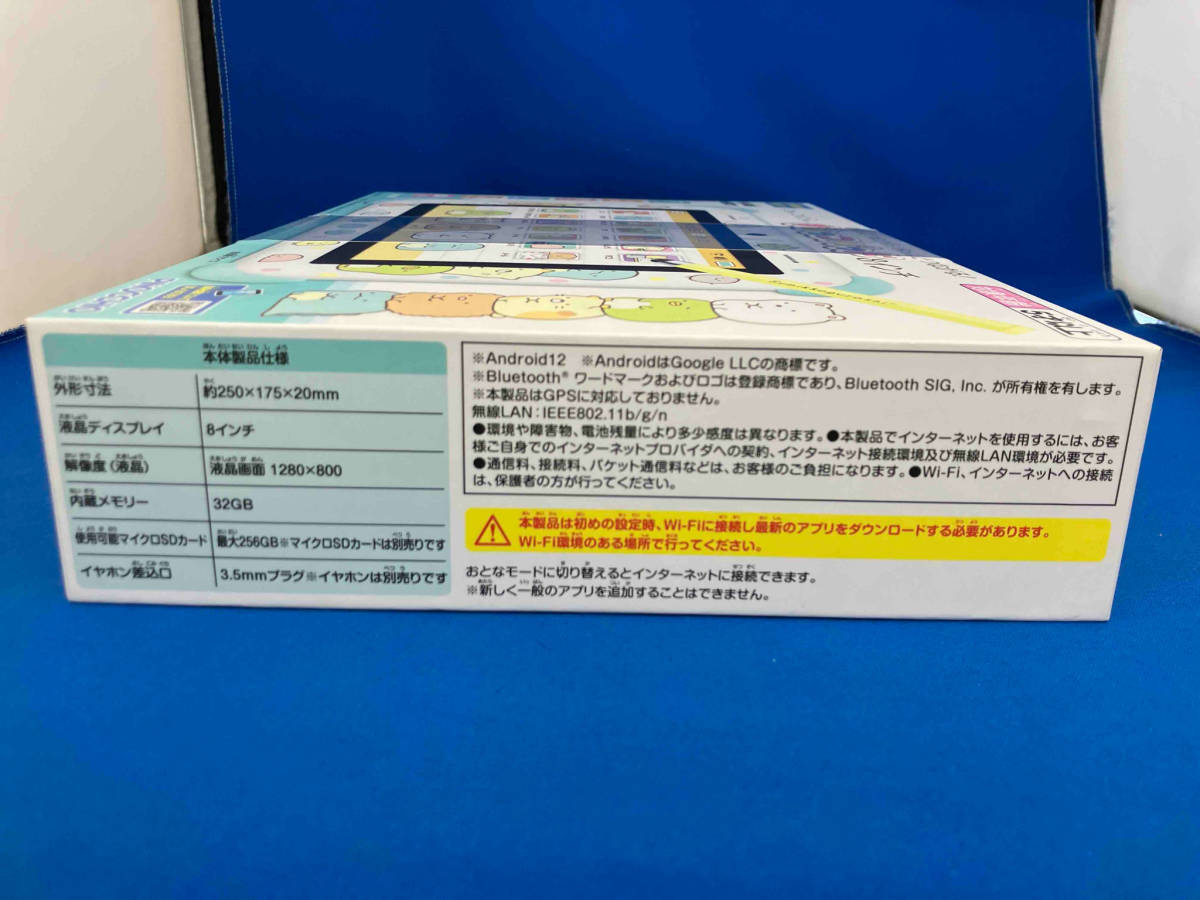 美品 未使用品 すみっコぐらし　Wi-Fiでつながる！みんなとつながる！　すみっコパッド　8インチ　小学館監修学習アプリ 知育玩具 電子玩具_画像4