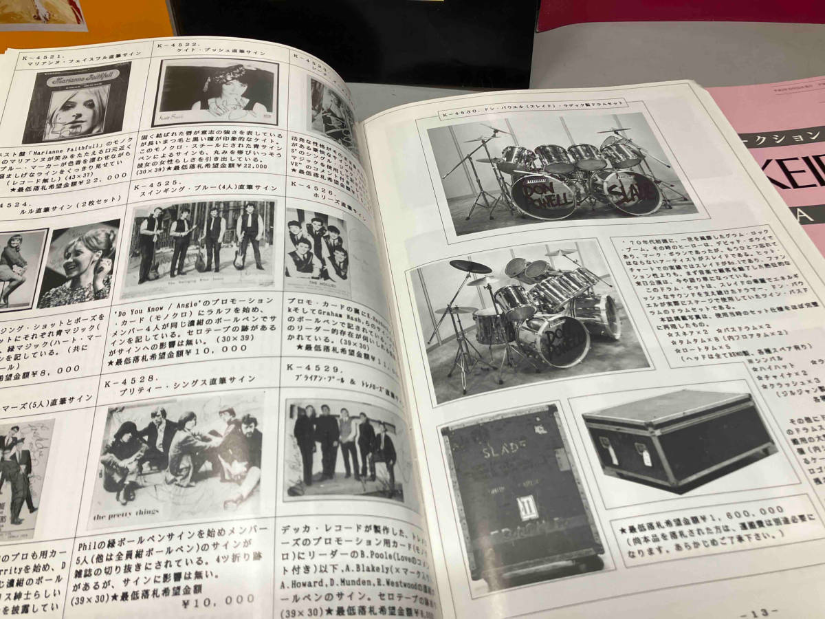 雑誌 月刊 KEIBUY JAPAN 競売 カタログ オークション情報誌 1991 6冊セット ビートルズ プレスリー 映画スター サイングッズ等 掲載冊子_画像4