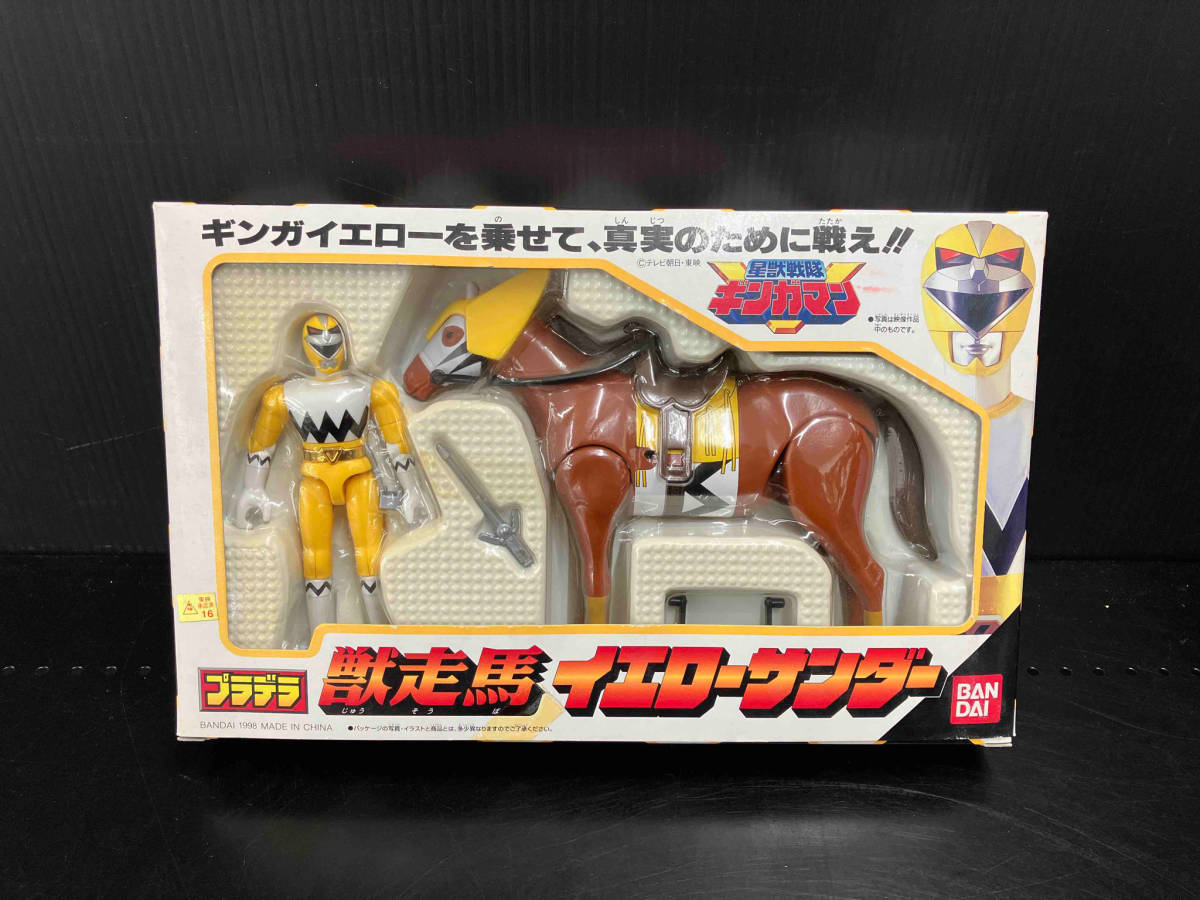 バンダイ プラデラ 星獣戦隊ギンガマン 獣走馬イエローサンダー_画像1