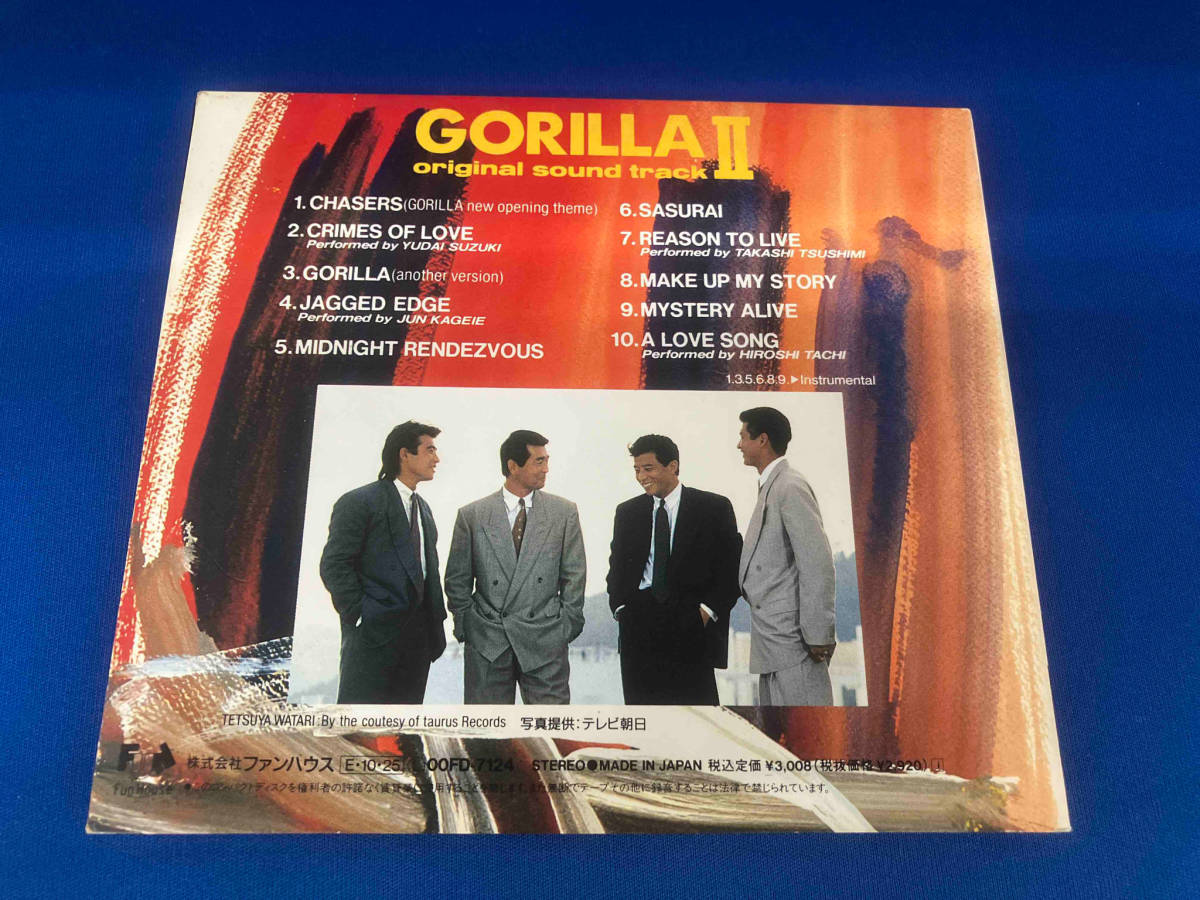 テレビサントラ CD GORILLA original sound track2_画像2