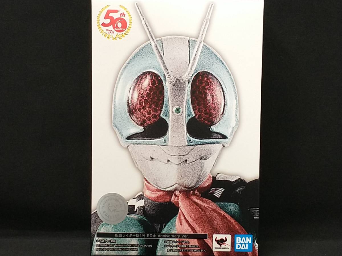 【楽ギフ_包装】 S.H.Figuarts(真骨彫製法) フィギュア; 仮面ライダー新1号 仮面ライダー Ver. Anniversary 50th 仮面ライダー1号