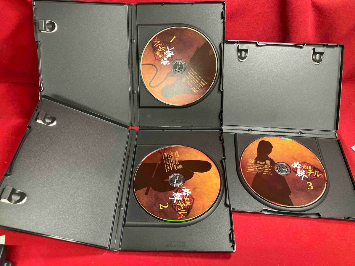 DVD 必殺!最強チル DVD-BOX1_画像5