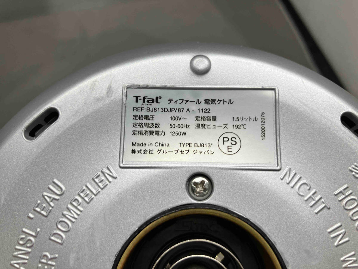 T-fal BJ813DJP 電気ケトル (▲ゆ09-10-08)_画像6