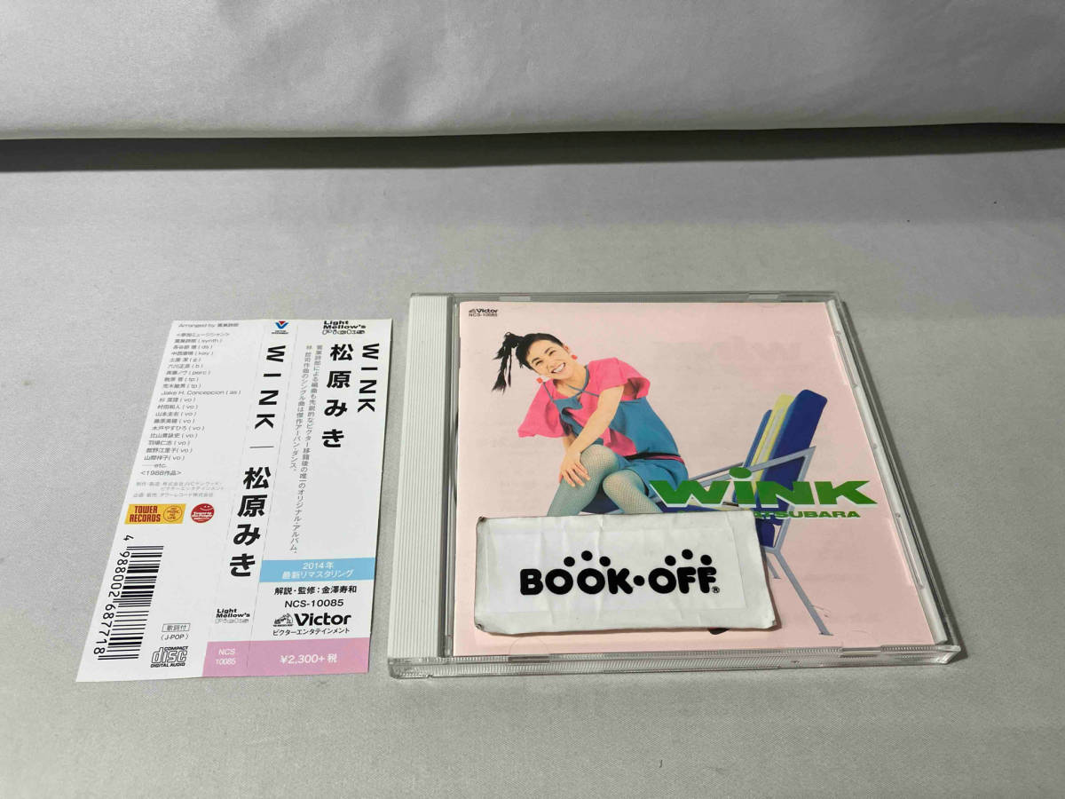 松原みき CD WINK(リマスタリング)_画像1