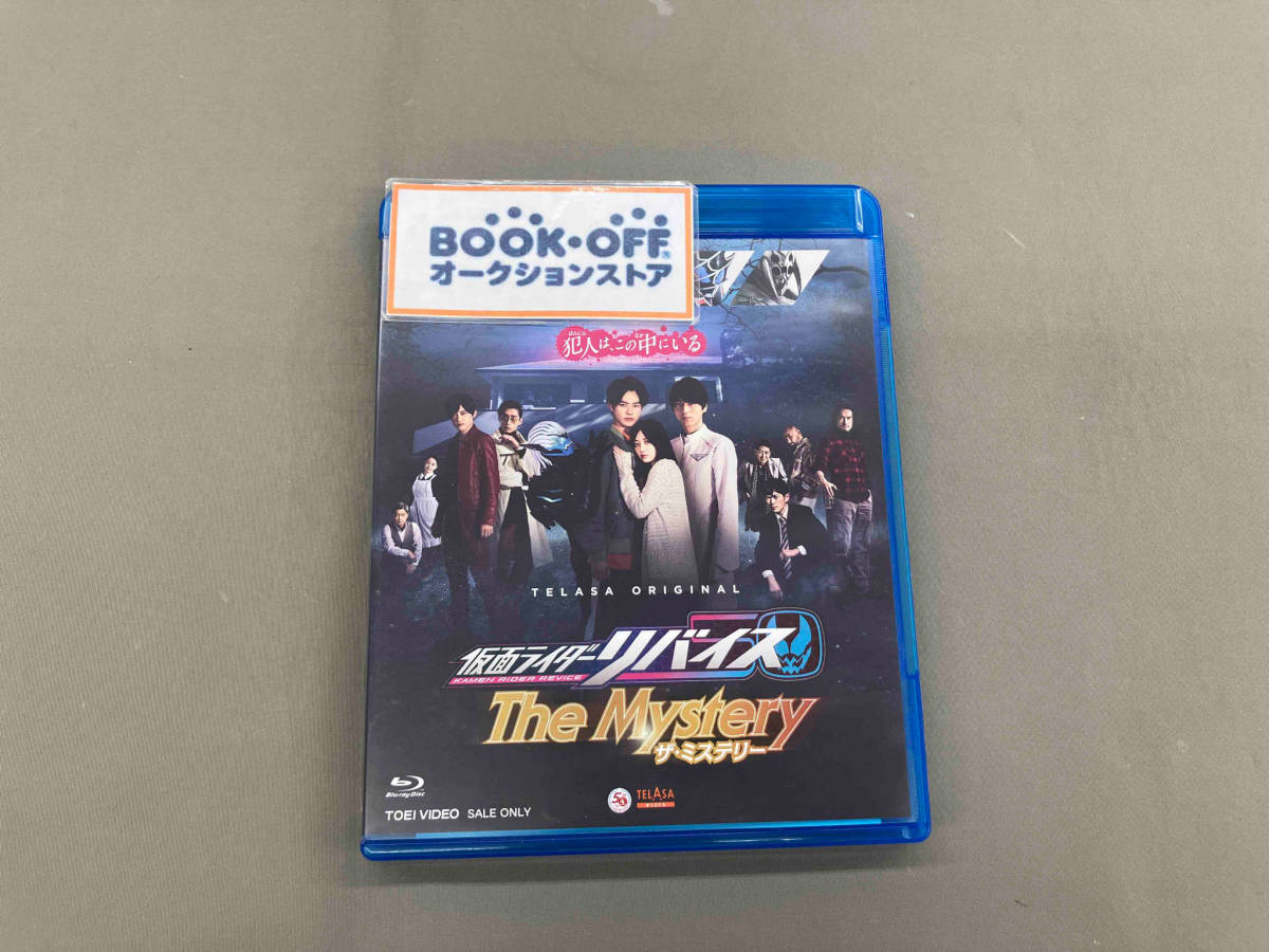 仮面ライダーリバイス The Mystery(Blu-ray Disc)_画像1