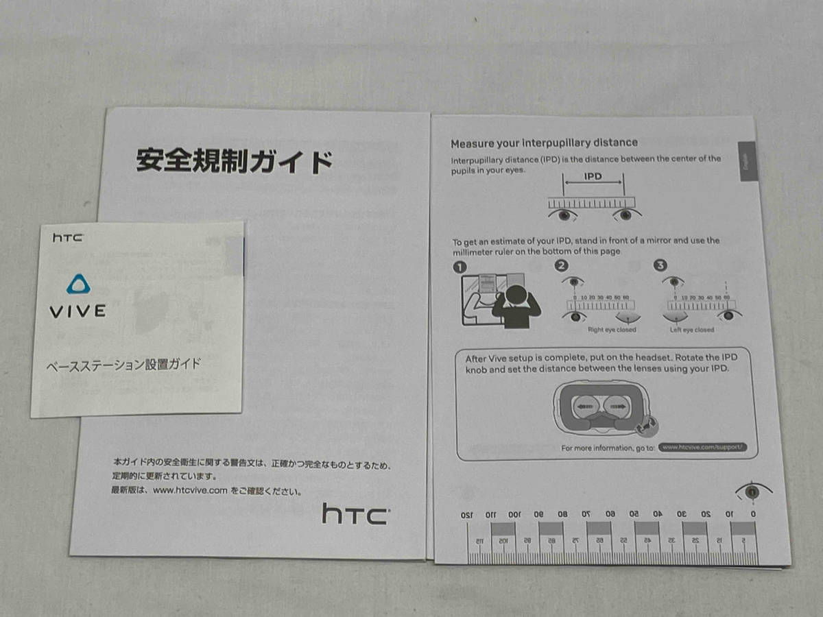 【ジャンク】 htc VIVE ヘッドマウントディスプレイ VR_画像8