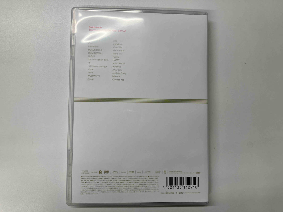 DVD BAND-MAID TOKYO GARDEN THEATER OKYUJI(Jan.09,2023)(通常版)_画像2