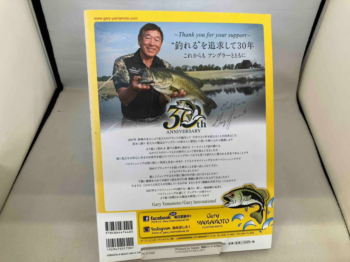 Finesse Fishing with Gary Family つり人社_画像2