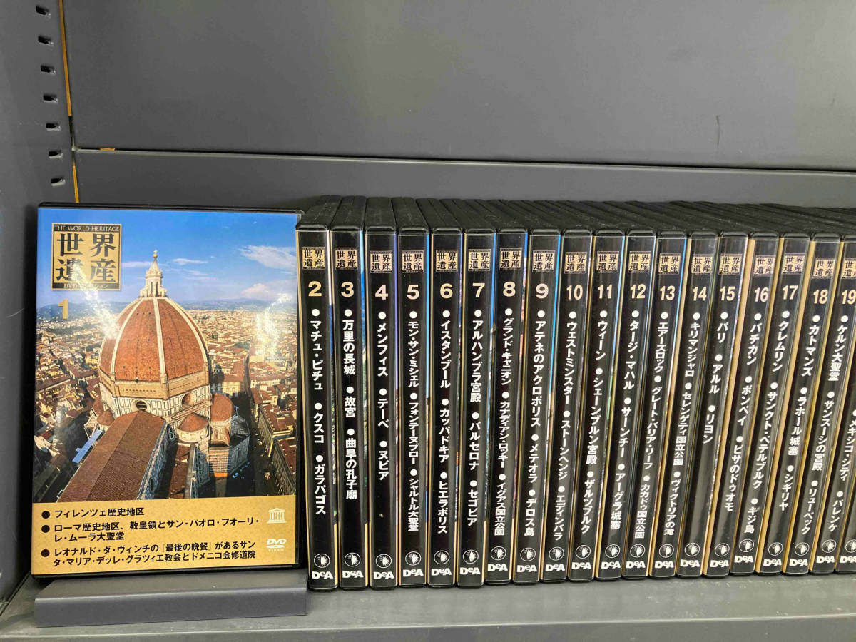 デアゴスティーニ 世界遺産DVDコレクション 1〜91セットの画像2