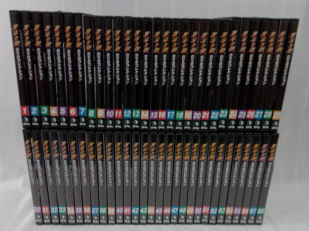 DVDのみ デアゴスティーニ 北斗の拳 DVDコレクション 全58巻セット_画像2