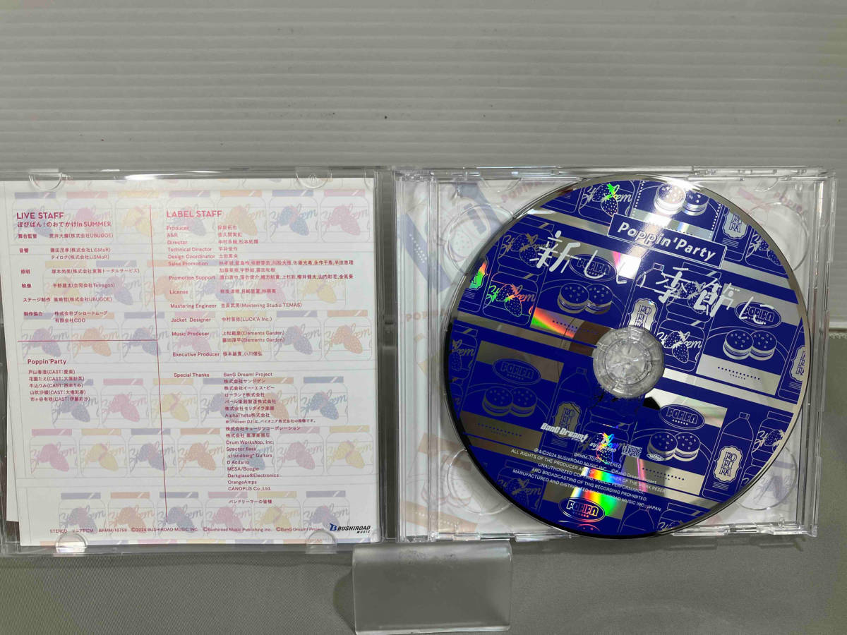 Poppin'Party CD BanG Dream!:新しい季節に(生産限定盤)(Blu-ray Disc付)_画像3