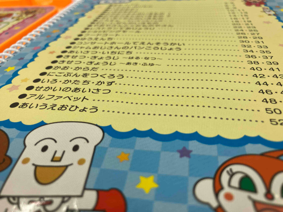 [ box attaching ]....... two language writing .!..... fully! word ...SuperDX Soreike! Anpanman 