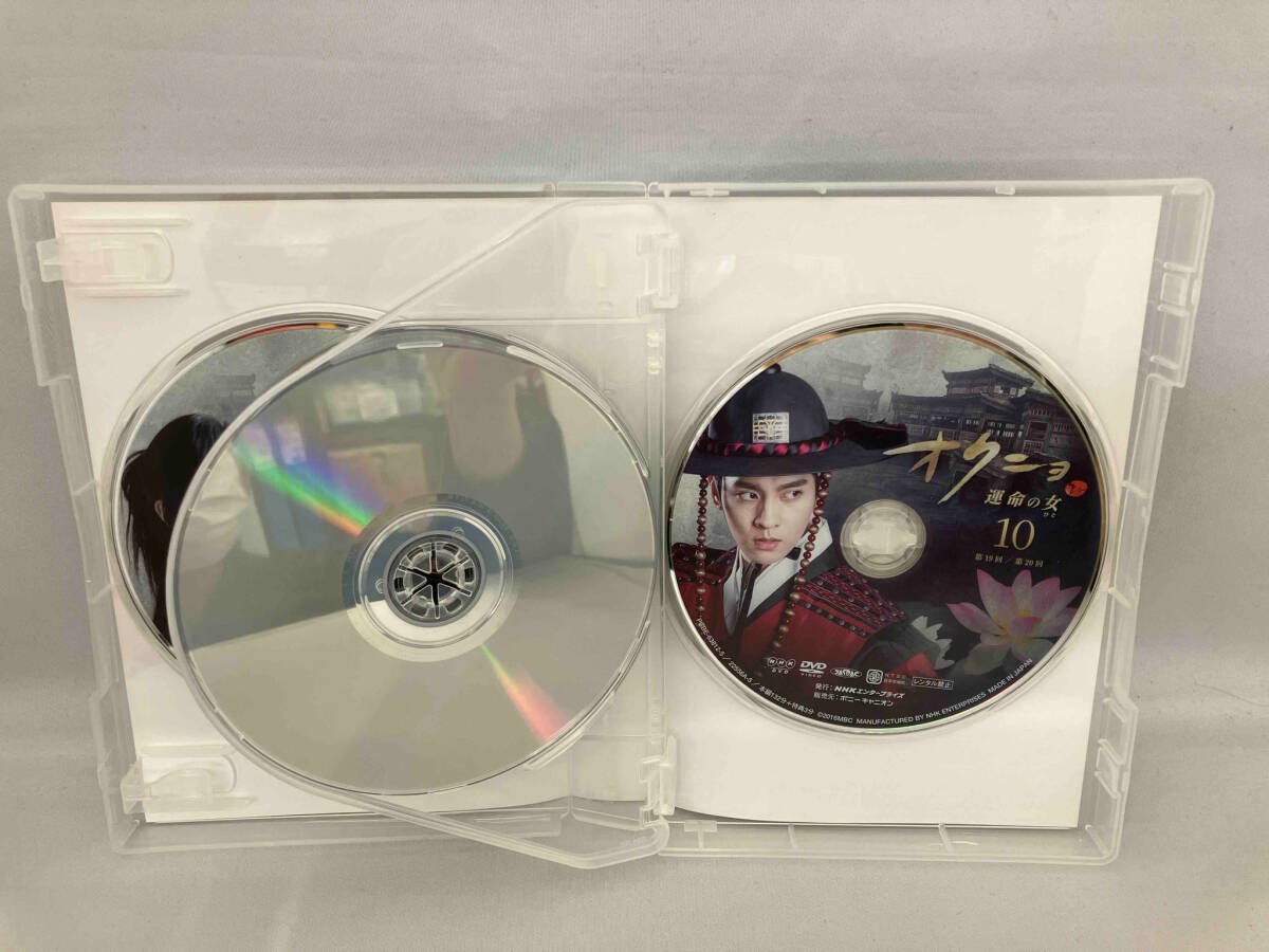 DVD コンパクトセレクション オクニョ 運命の女(ひと)DVD-BOX Ⅱ_画像6