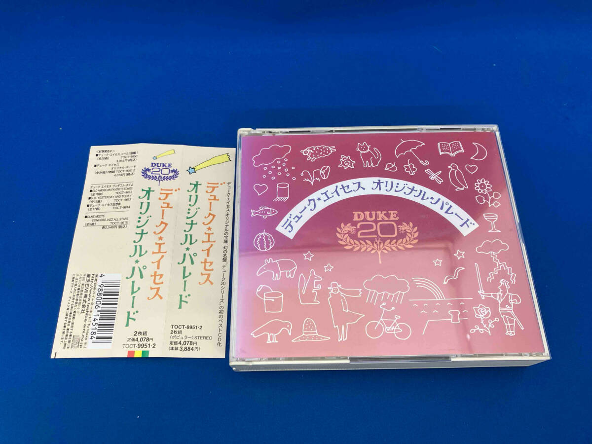 帯あり デューク・エイセス CD オリジナル・パレード_画像1