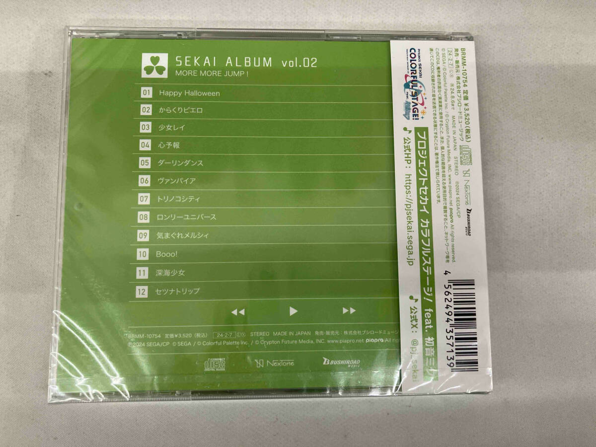 （未開封） MORE MORE JUMP! CD プロジェクトセカイ カラフルステージ! feat.初音ミク:MORE MORE JUMP! SEKAI ALBUM vol.2(通常盤)の画像2