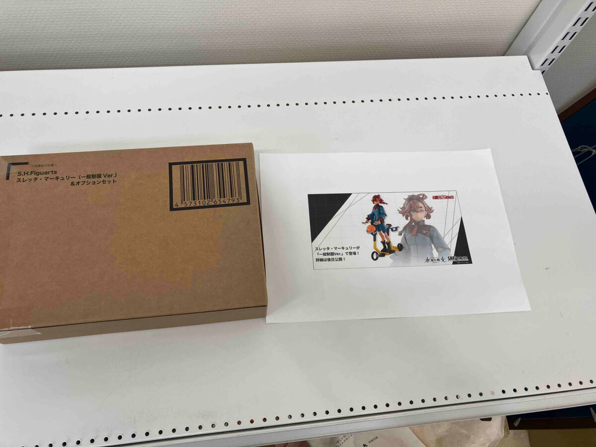 【正規取扱店】 S.H.Figuarts スレッタ・マーキュリー(一般制服Ver.)&オプションセット 魂ウェブ商店限定 機動戦士ガンダム 水星の魔女 機動戦士ガンダム