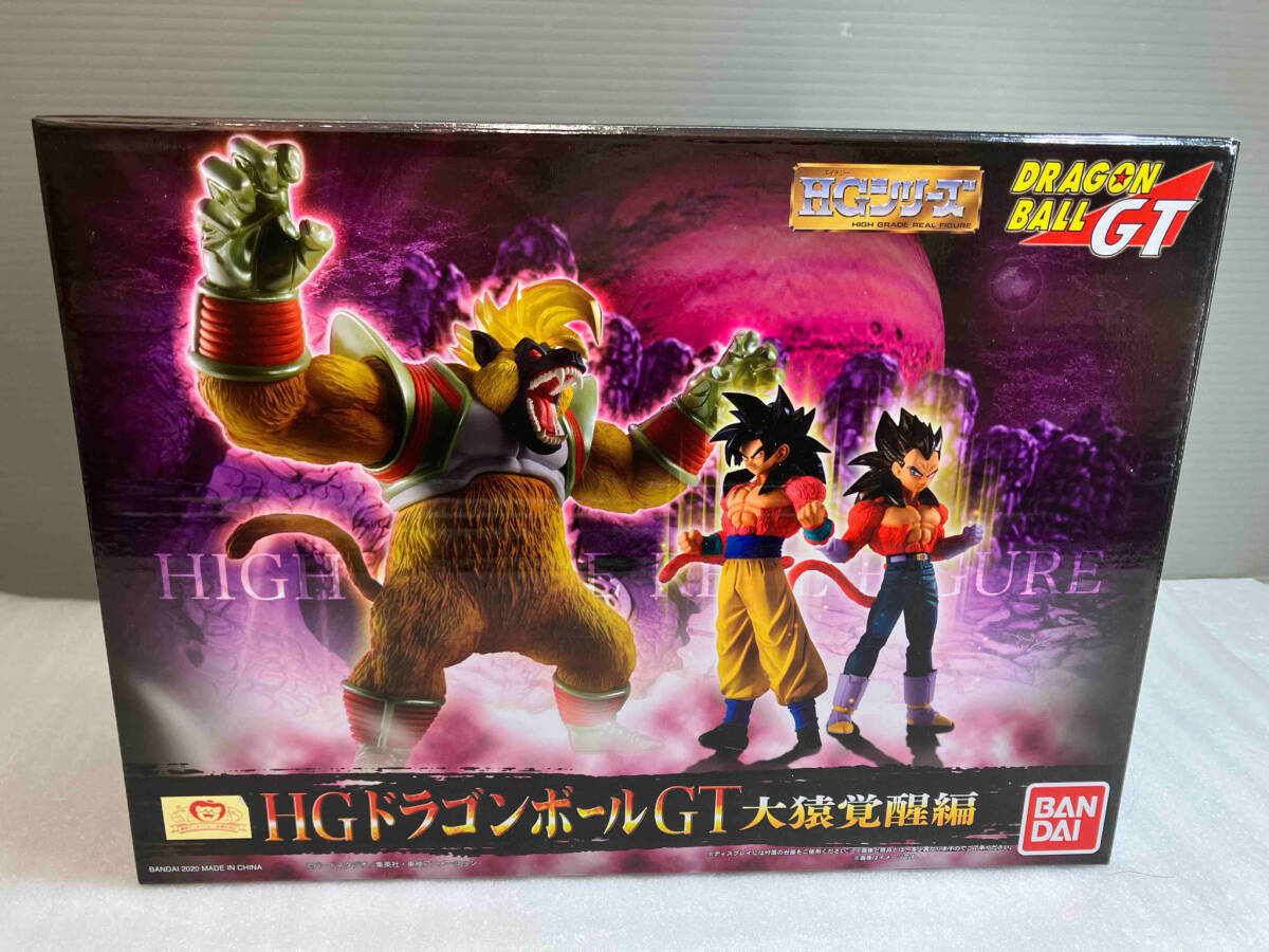 現状品 バンダイ　HGシリーズ　HGドラゴンボールGT 大猿覚醒編