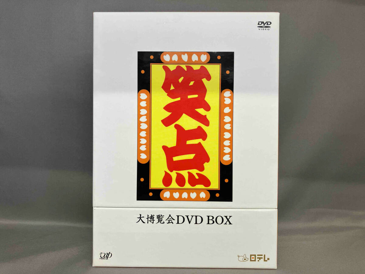DVD 笑点大博覧会 DVD-BOX -40周年記念特別愛蔵版-_画像1
