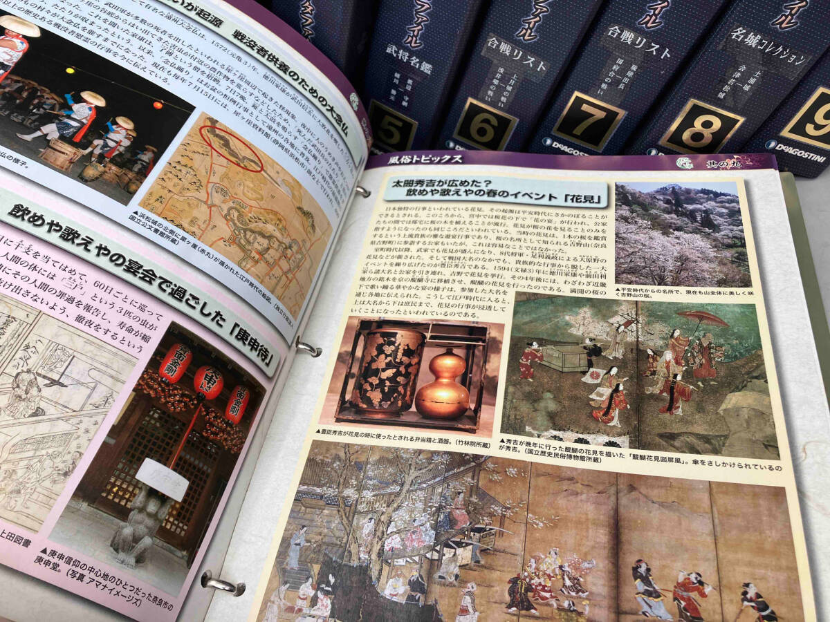 雑誌 戦国武将データファイル ファイリング済み 全巻セット バインダー付き DeAGOSTINI 武将名鑑 合戦リスト 名城コレクション 他_画像8