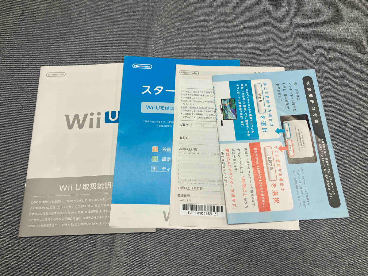 ジャンク 【1円スタート】【アダプター欠品】Wii U 本体(ゆ13-04-12)_画像5