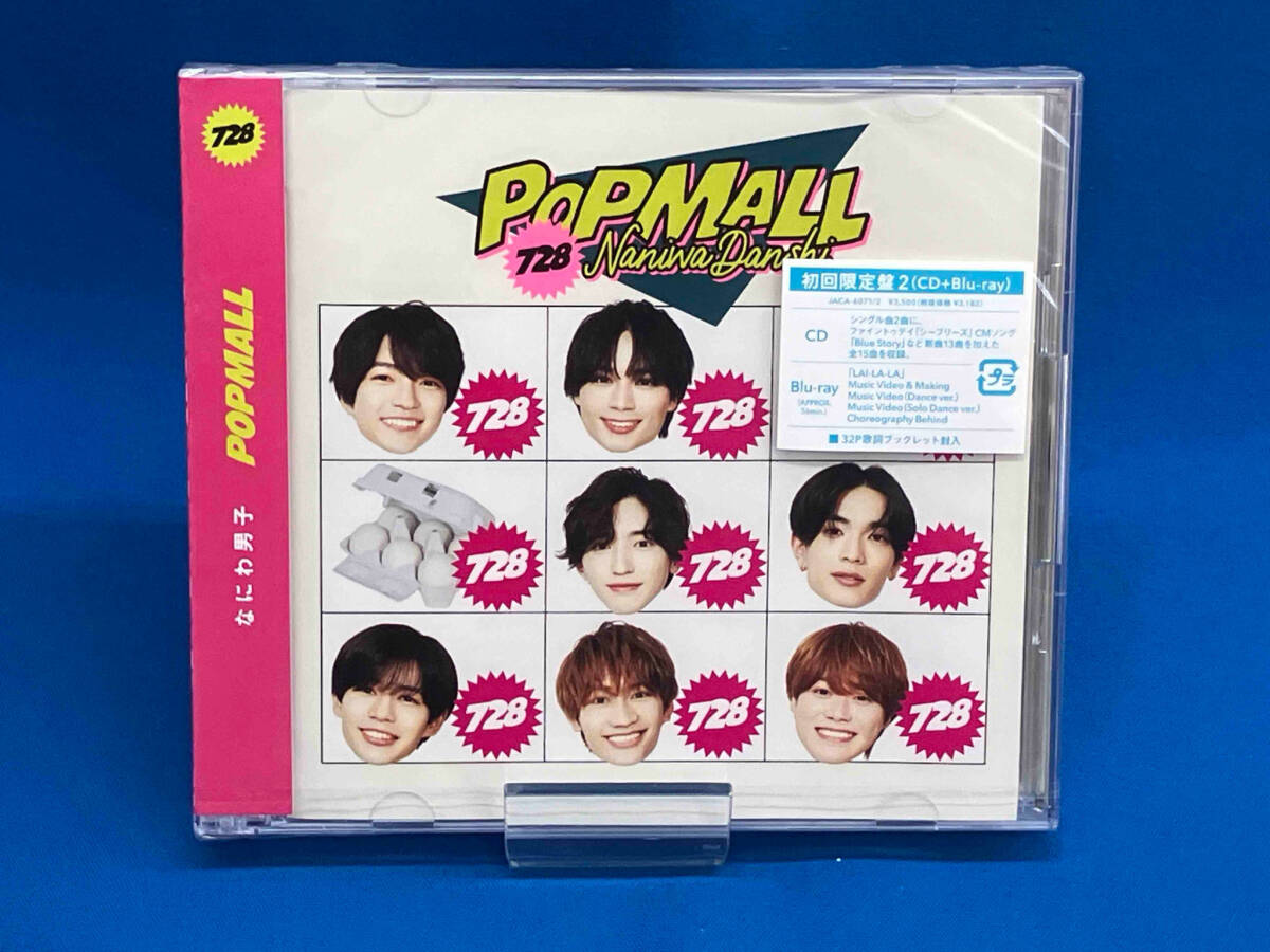 未開封 なにわ男子 CD POPMALL(初回限定盤2)(Blu-ray Disc付)_画像1