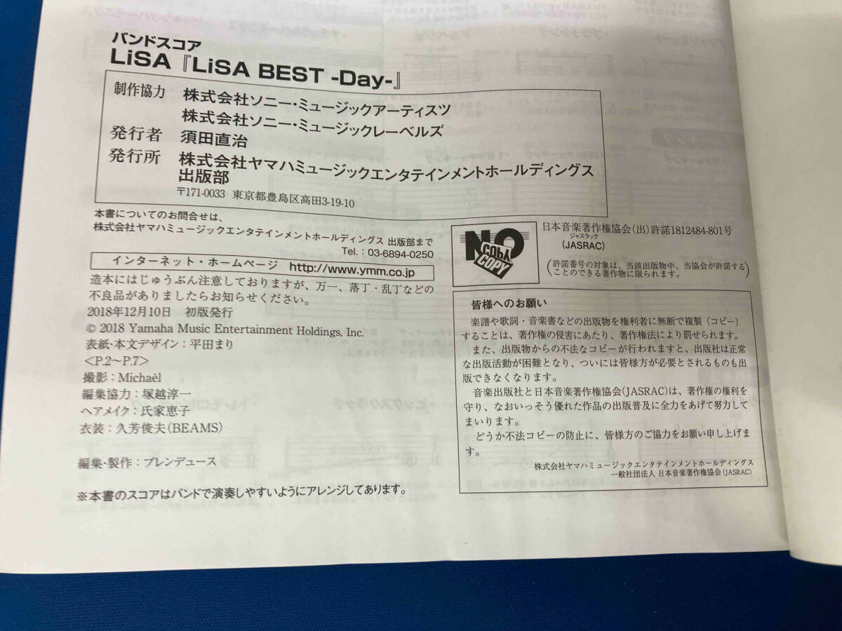 【訳あり】 BAND SCORE LiSA LiSA BEST -Day- yamaha music mediaの画像3