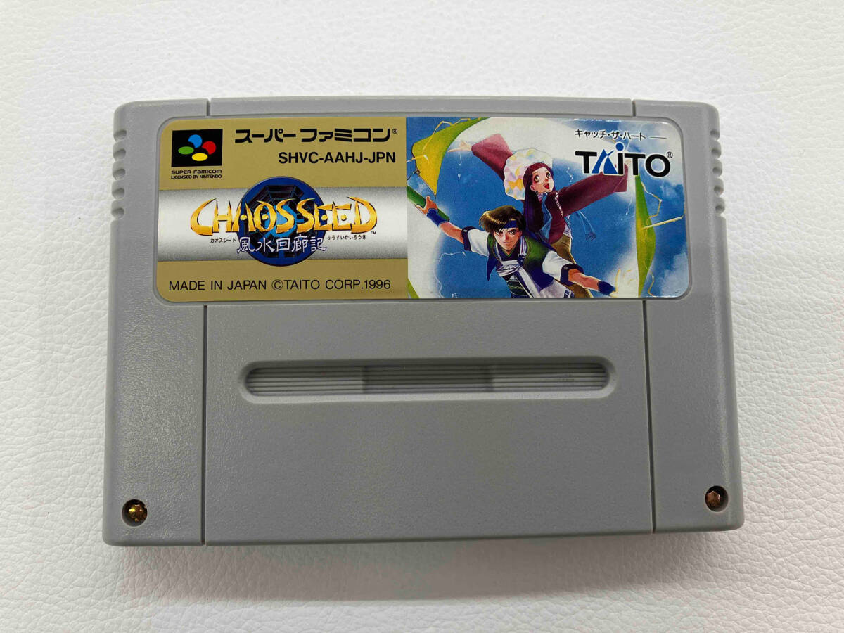 『1年保証』 ジャンク スーパーファミコン カオスシード 風水回廊記 SHVC-P-AAHJ ロールプレイング