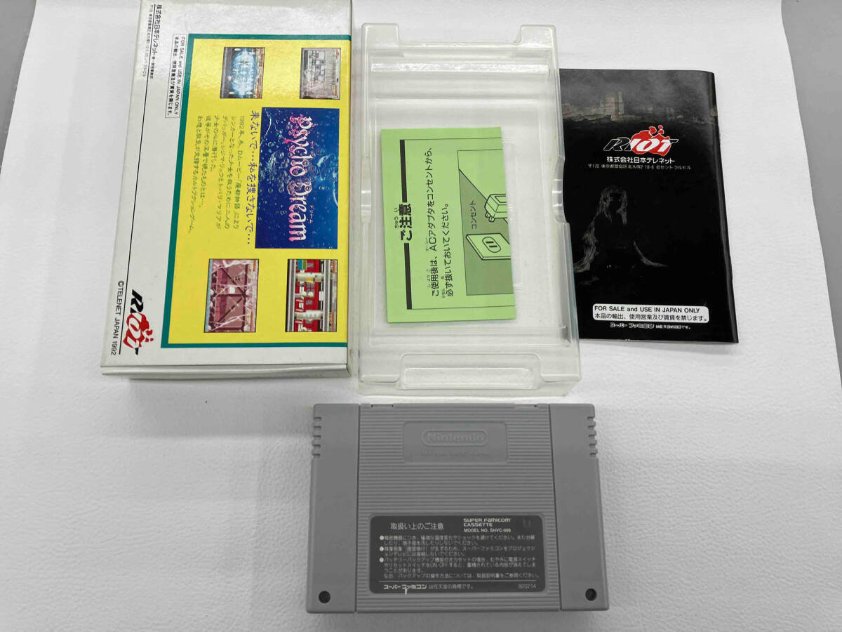 最先端 ジャンク SHVC-PY サイコドリーム スーパーファミコン アクション