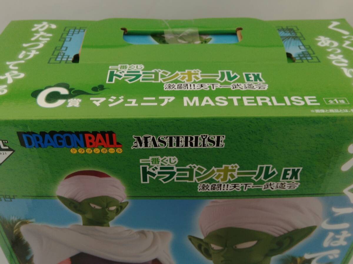 C賞 マジュニア MASTERLISE 一番くじ ドラゴンボール EX 激闘!!天下一武道会 ドラゴンボール_画像4