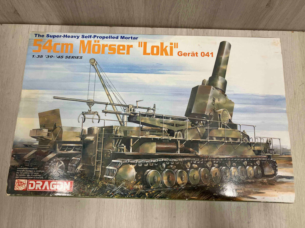  plastic model Dragon model z1/35 54cm self-propelled artillery rokiGreat 041