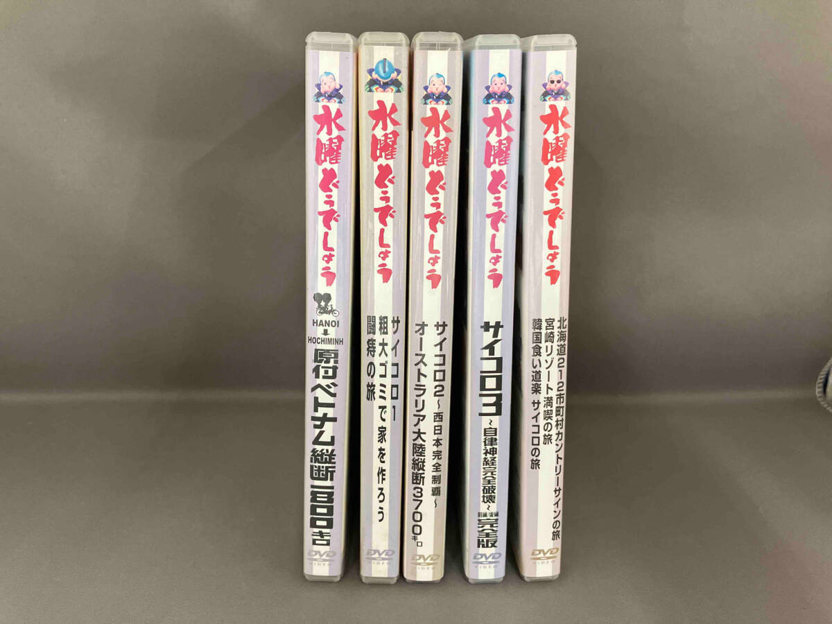 水曜どうでしょう　第1弾~第5弾　「原付ベトナム縦断1800キロ、サイコロ1~3、北海道212市町村カントリーサインの旅、他」_画像2