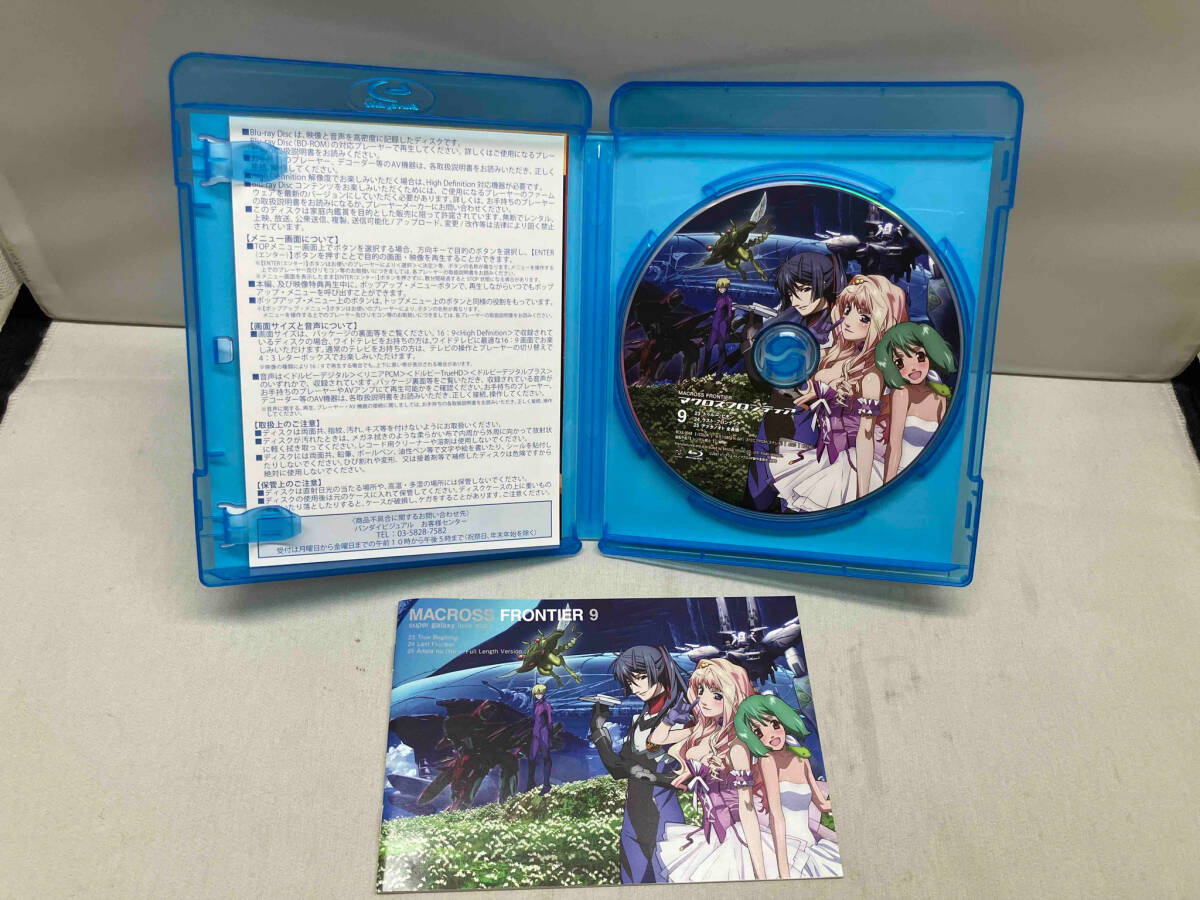 [全9巻セット]マクロスF 1~9(Blu-ray Disc)ブルーレイ 収納BOX付き_画像6