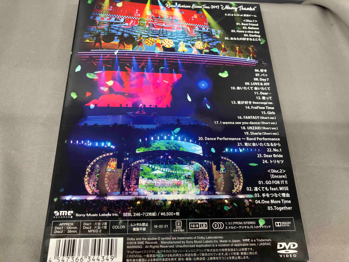 西野カナ DVD Dome Tour 2017 'Many Thanks'の画像2