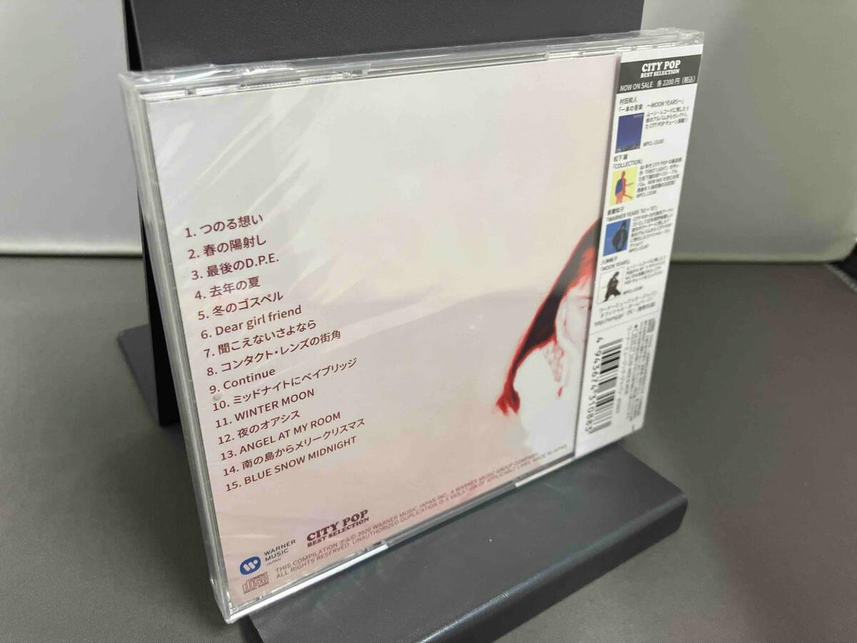[ нераспечатанный товар ]CD Sudo Kaoru Hamming bird year z selection WPCL-13189 магазин квитанция возможно 