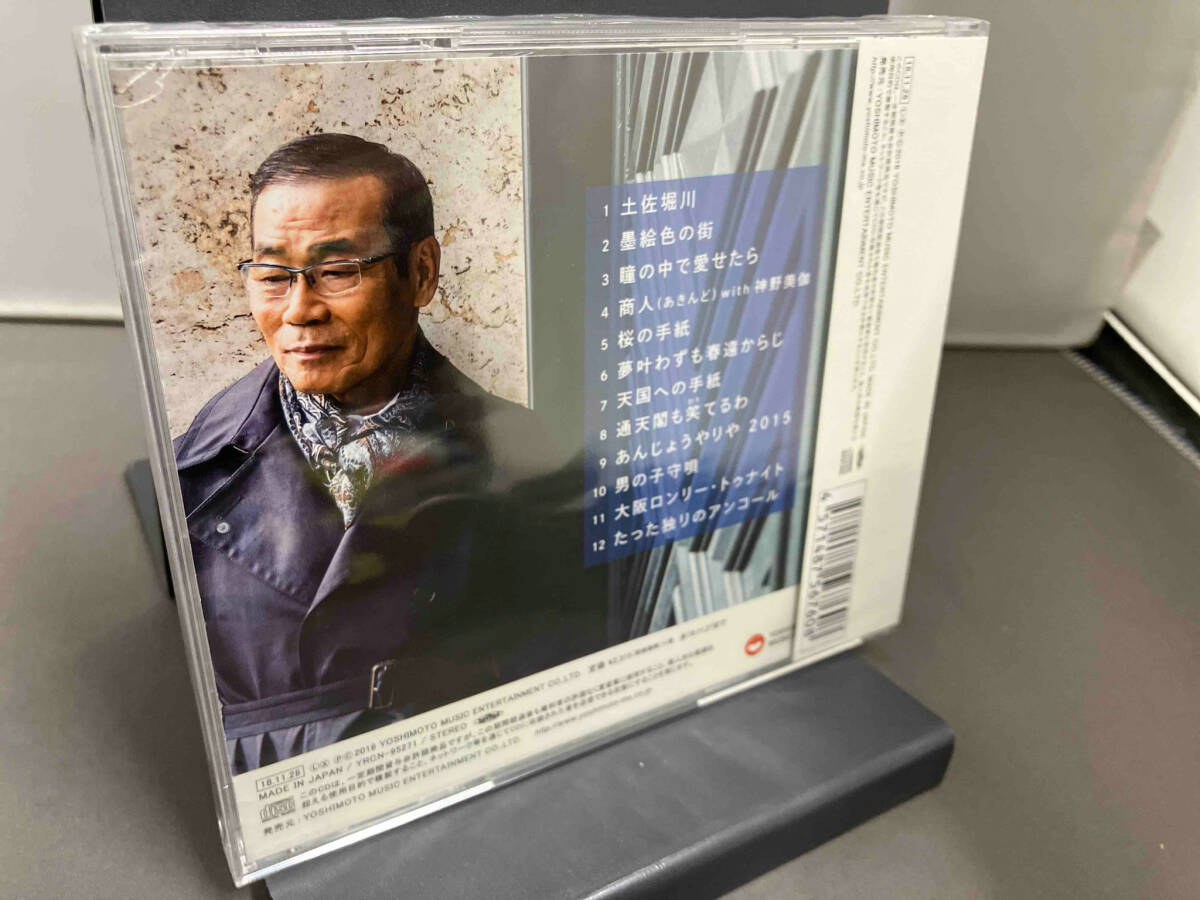 【未開封品】CD オール巨人 ベストコレクション ~男の歌日記~ YRCN-95271 店舗受取可_画像2