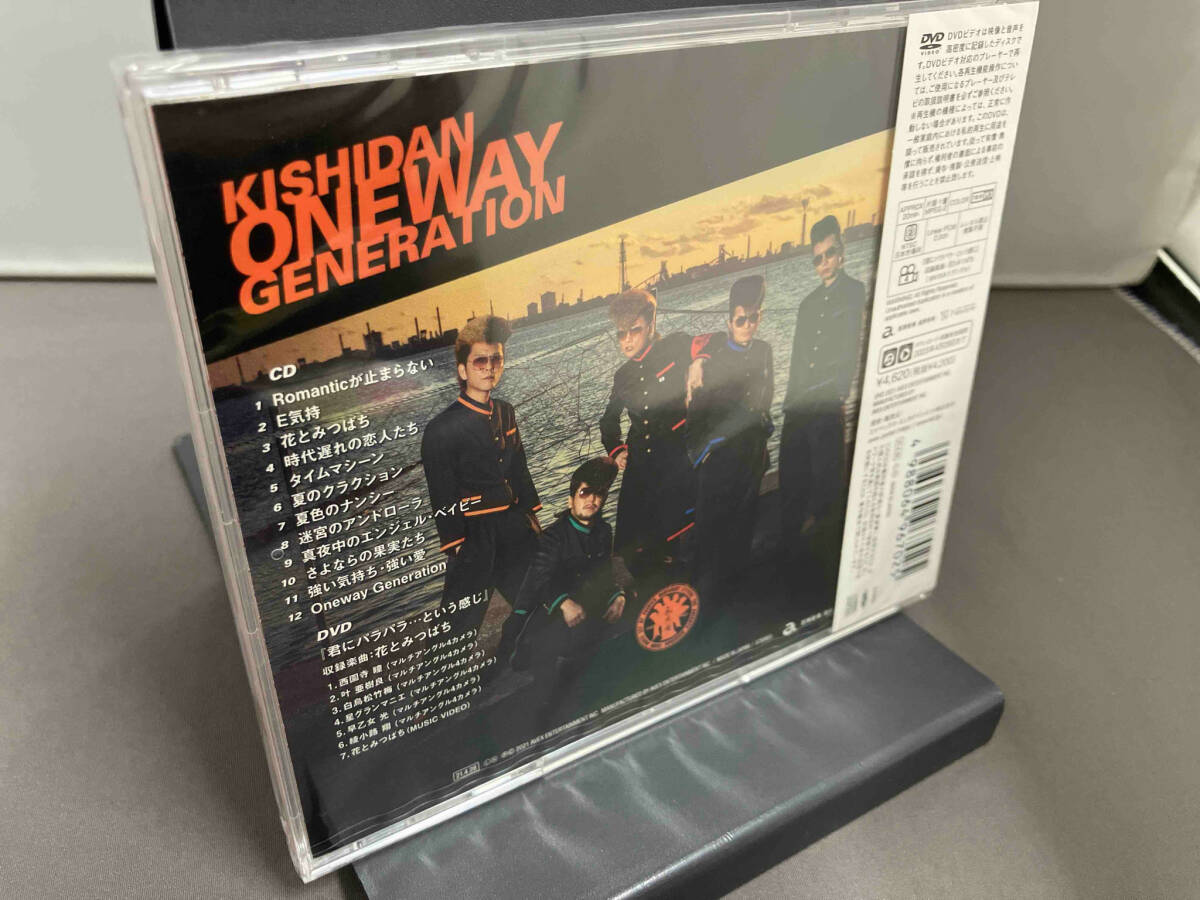 【未開封品】CD 氣志團 Oneway Generation CD+DVD AVCD-96702 店舗受取可_画像2