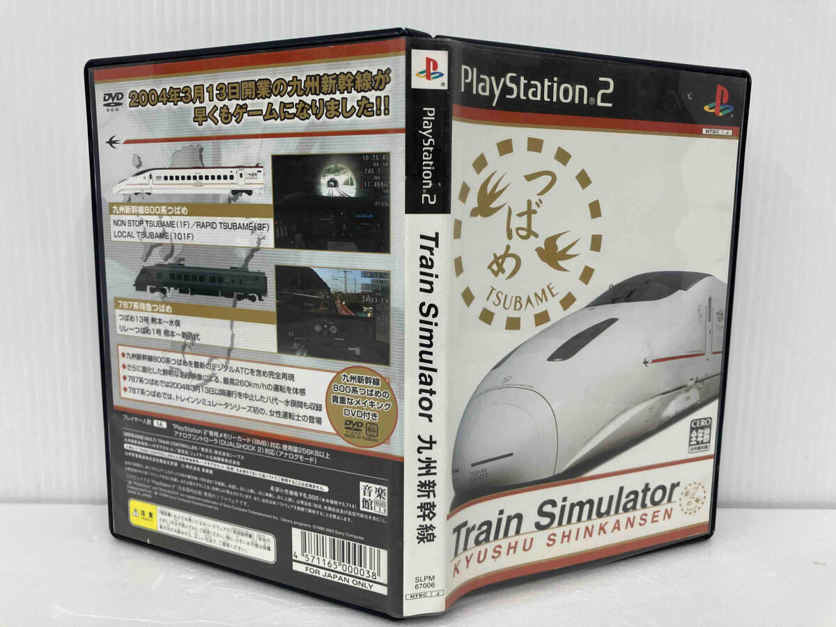 PS2 train simulator 九州新幹線 トレインシュミレーター_画像3