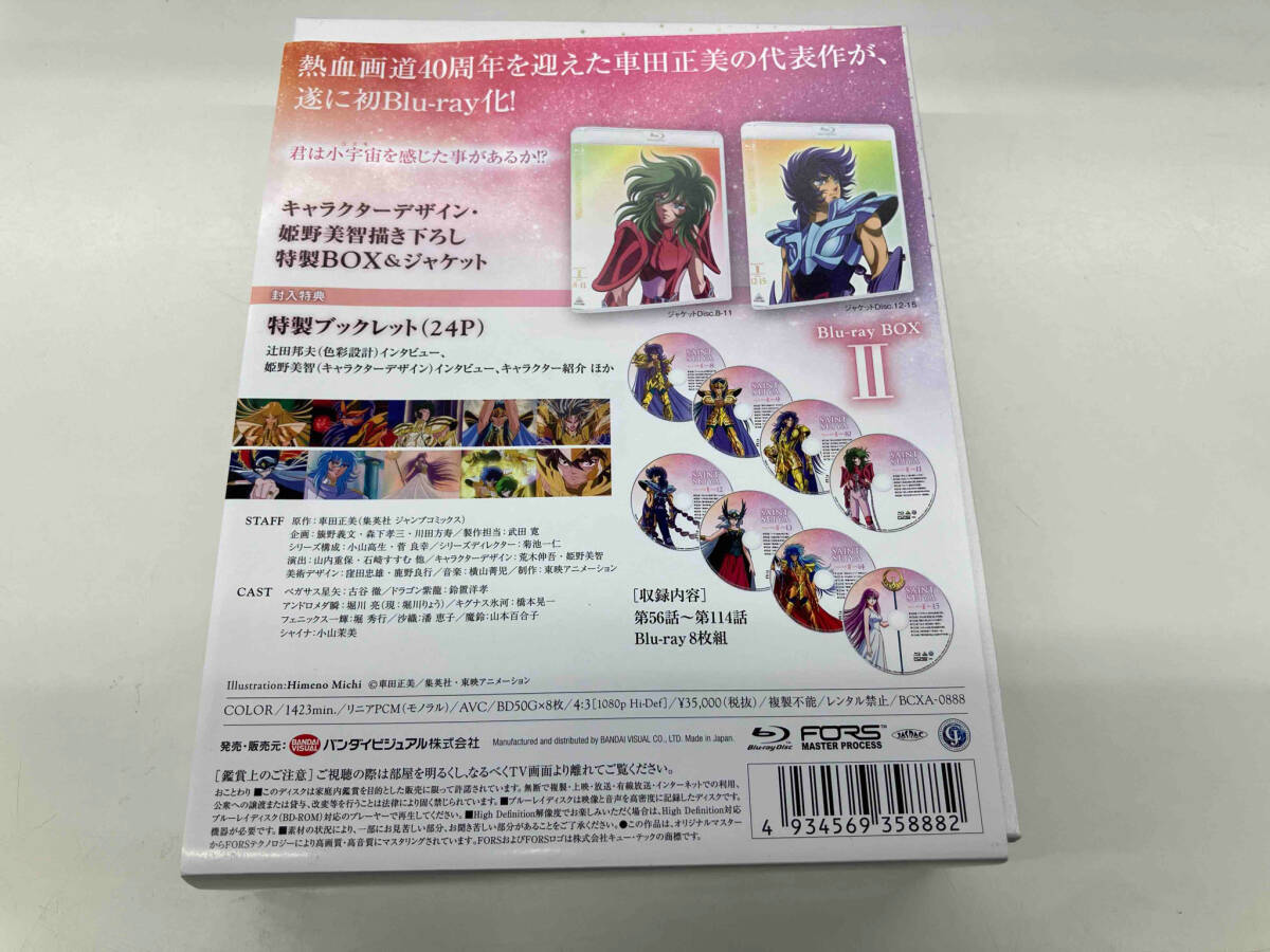 聖闘士星矢 Blu-ray BOX Ⅱ(Blu-ray Disc)の画像2