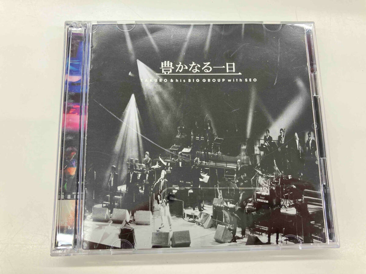 吉田拓郎 CD 豊かなる一日 初回特典DVD付_画像1