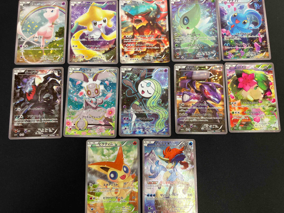 ポケモンカードゲーム 幻・伝説ドリームキラコレクション ミュウ ポケモンカードゲーム 幻・伝説ドリームキラコレクション ミュウ