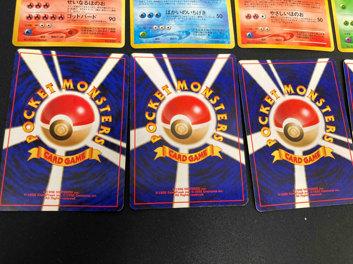 100%品質 Yahoo!オークション キラ ホロ 旧裏 ポケモンカードゲーム - まとめ売り