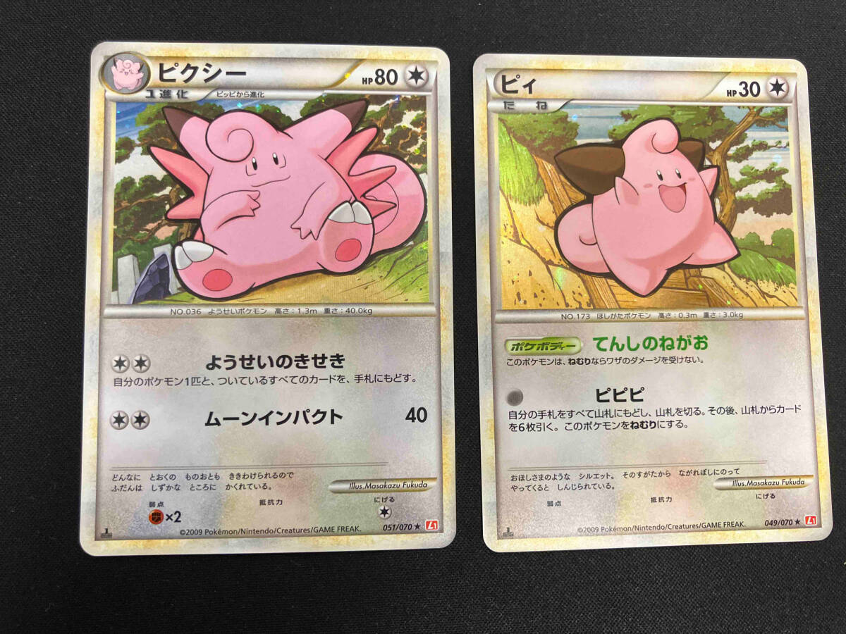 ポケモン ポケットモンスター グミメイト パッケージ カード ポケモン ポケットモンスター グミメイト パッケージ カード