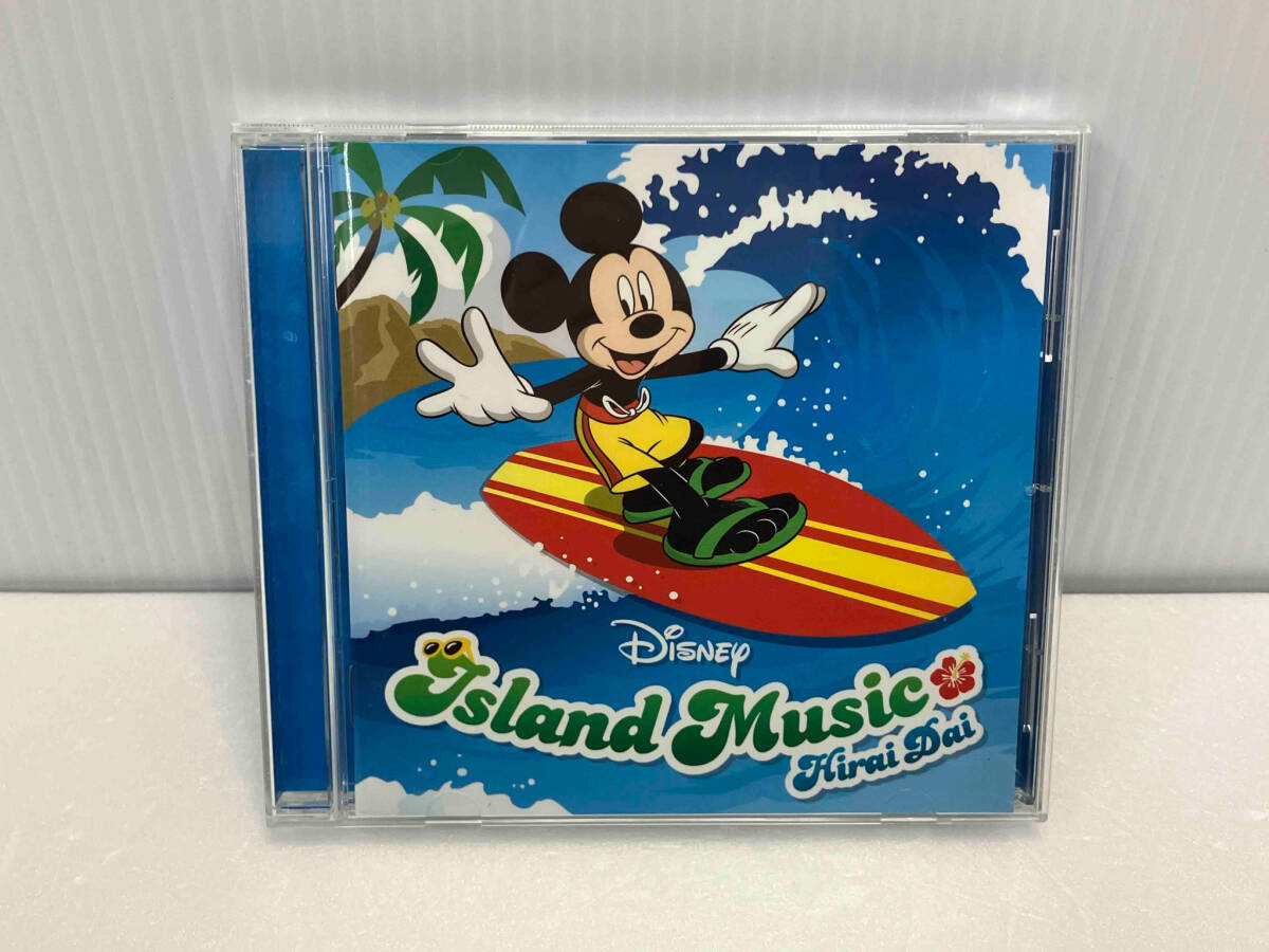 平井大 CD Disney Island Musicの画像1