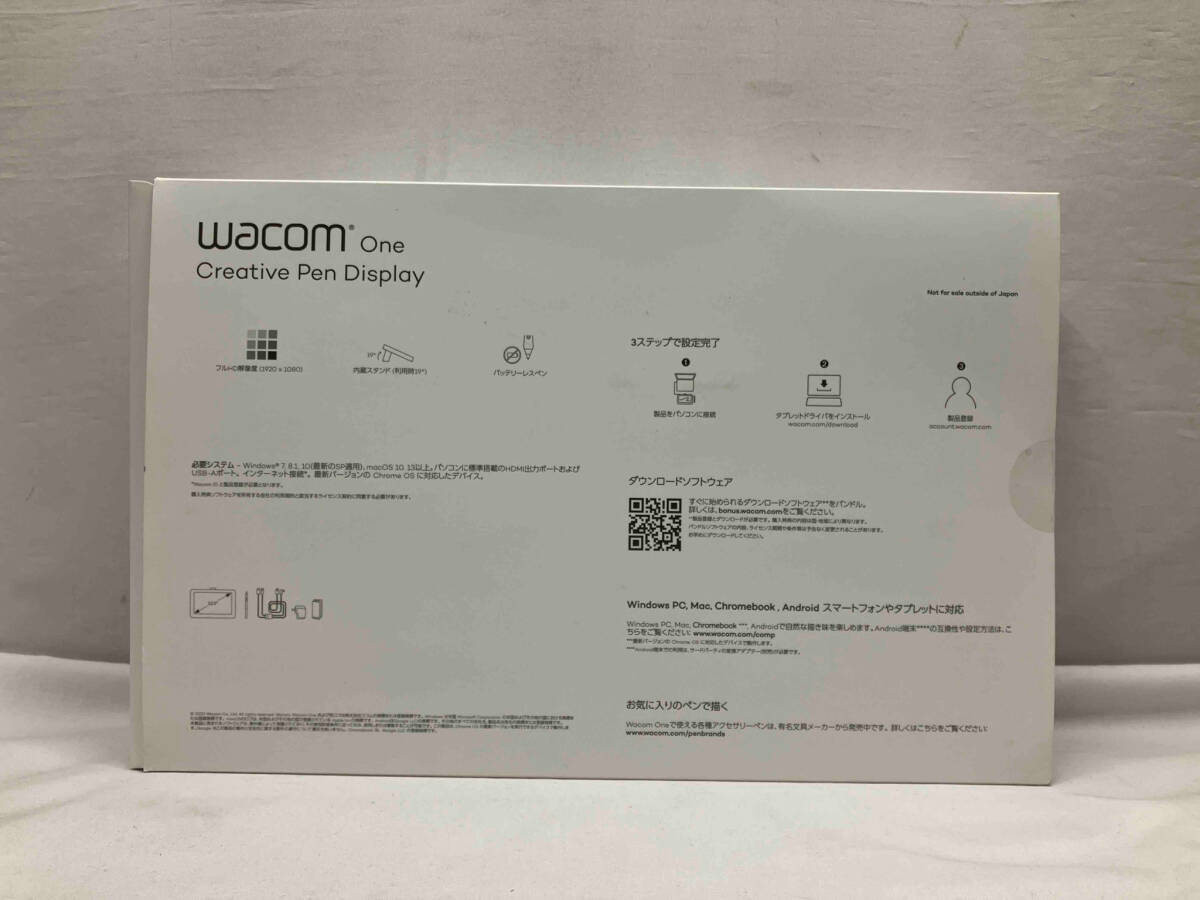 Wacom One DTC133W0D 液晶ペンタブレット 13.3型_画像5