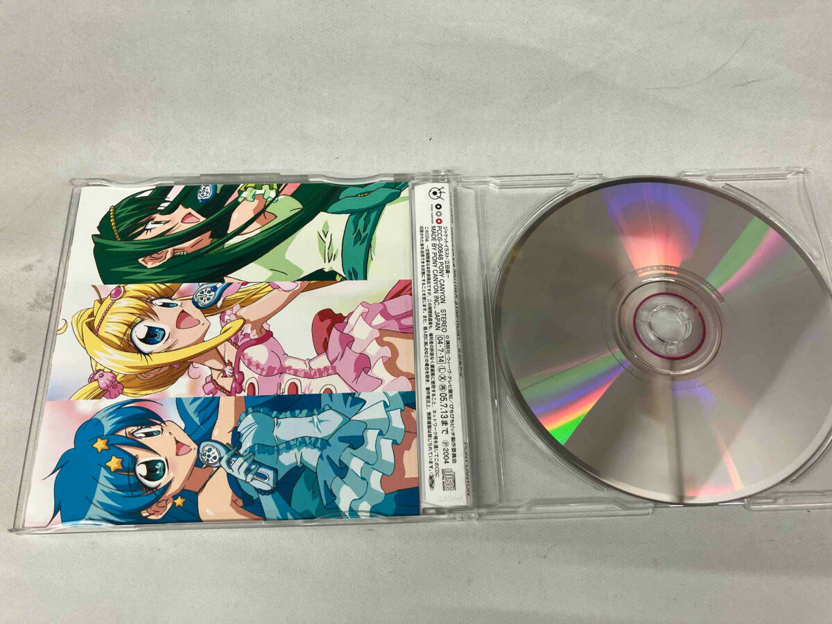 中田あすみ(七海るちあ) CD マーメイドメロディー ぴちぴちピッチ ピュア挿入歌::MOTHER SYMPHONY_画像3