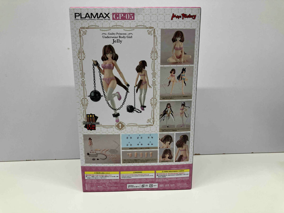 未開封品 プラモデル マックスファクトリー 下着素体娘 ジェリー PLAMAX GP-05_画像3